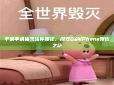 临沧'嗑瓜子风波'背后的真相：那些误入'美食陷阱'的试药人...