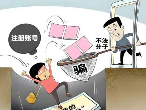 临沧网上兼职被骗怎么解决 第1张